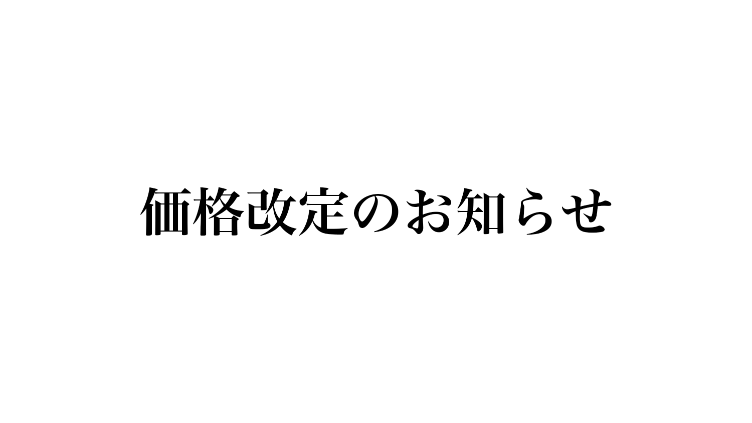 【価格改定】ヘッドアップディスプレイ KDR-BH2