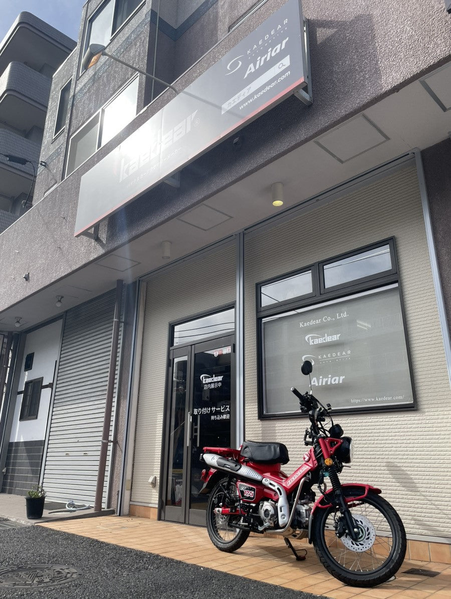 キャンプツーリングに最適!ハンターカブ!