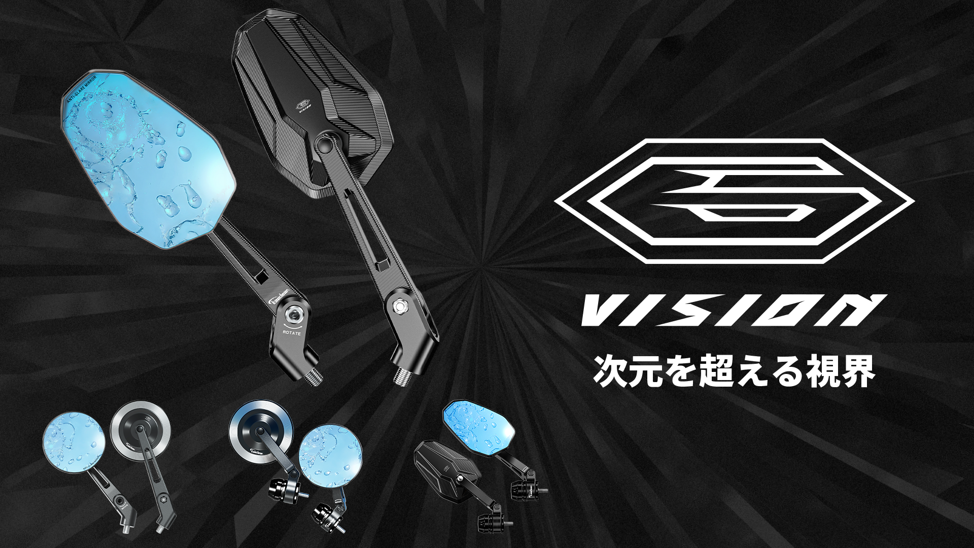 ミラー – 株式会社Kaedear【カエディア公式】Yokohama Moto Accessory