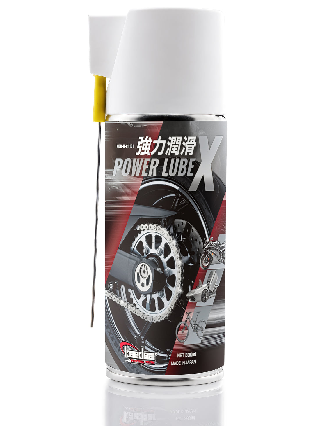 POWER LUBE X バイクチェーン 潤滑剤 KDR-N-CH101