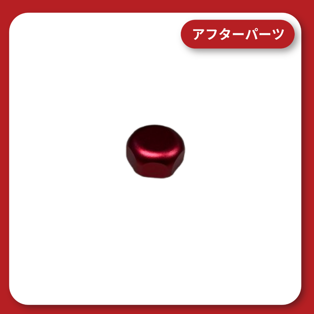 KDR-QG2 Cap (Part No. 10)