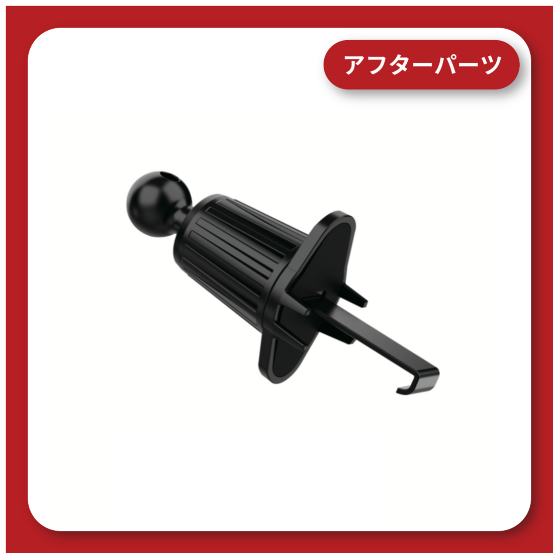 KAM Series Air Conditioner Hook