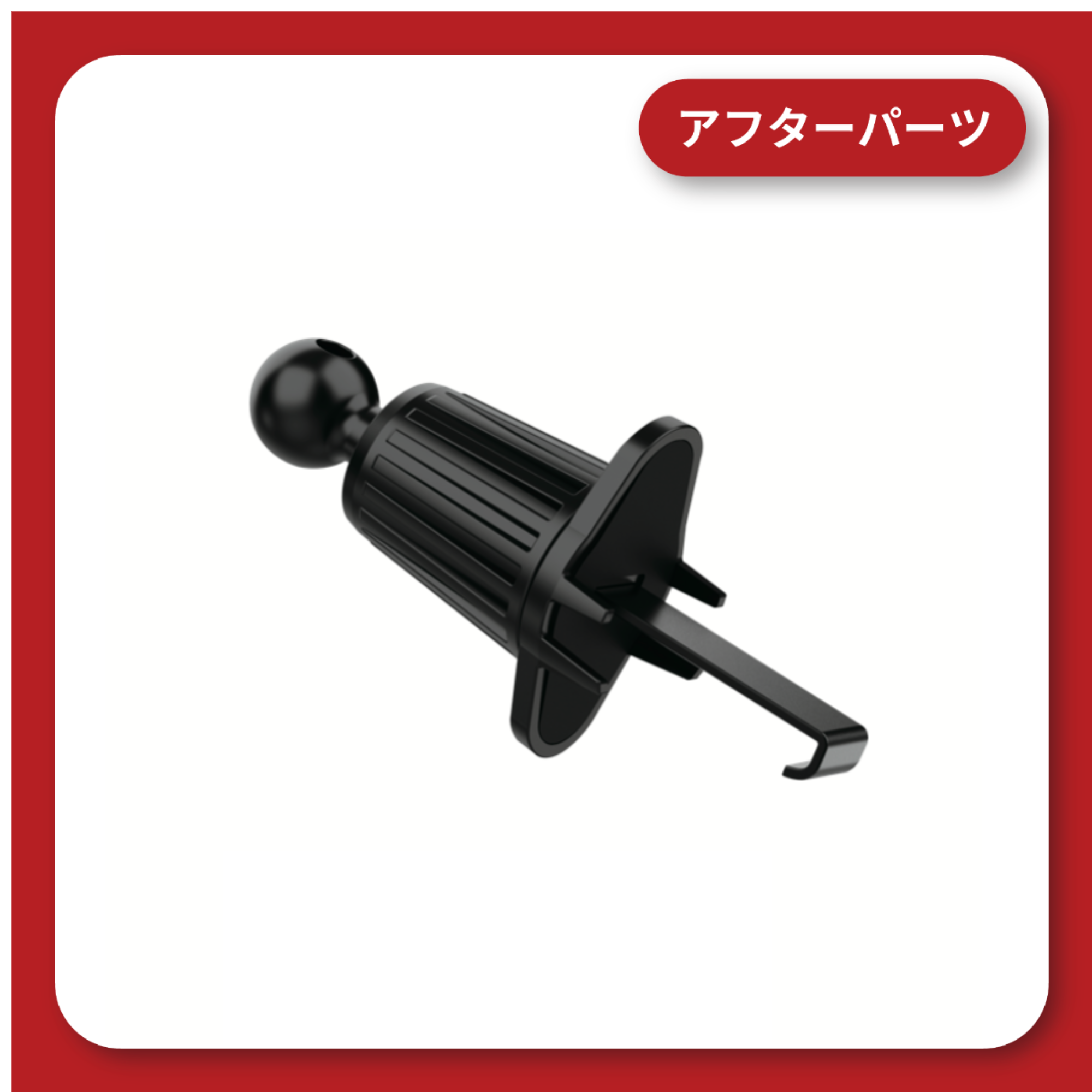 KAM Series Air Conditioner Hook