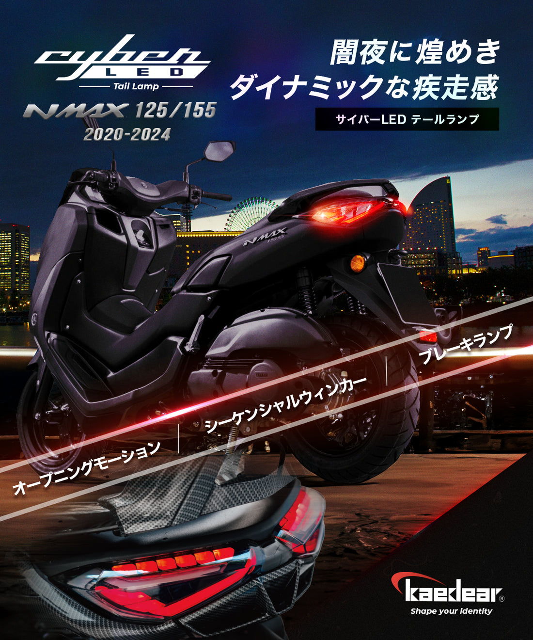 Cyber LED Custom Tail Light KDR-NMAX-RL1