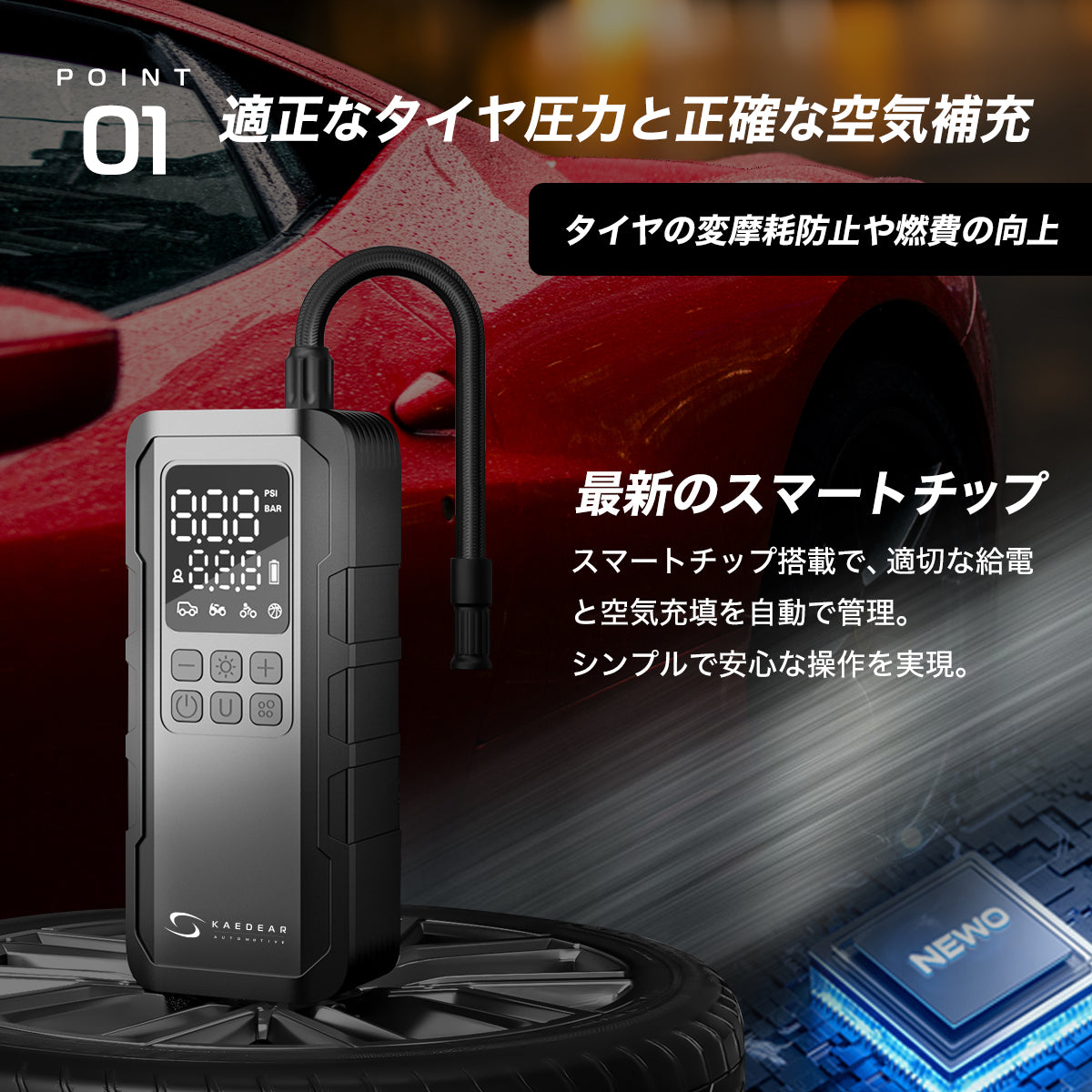 モバイルコンプレッサー USB電源 KAM-AP2