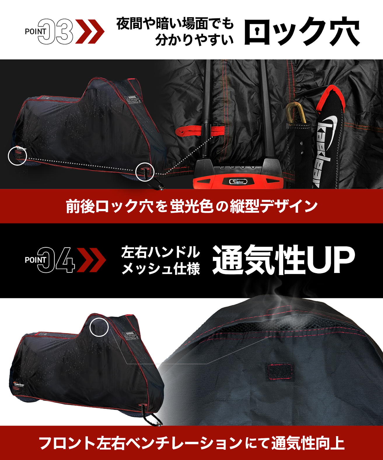 Kaedear(カエディア) ウェザーシールド バイクカバー フリースガード KDR-C3