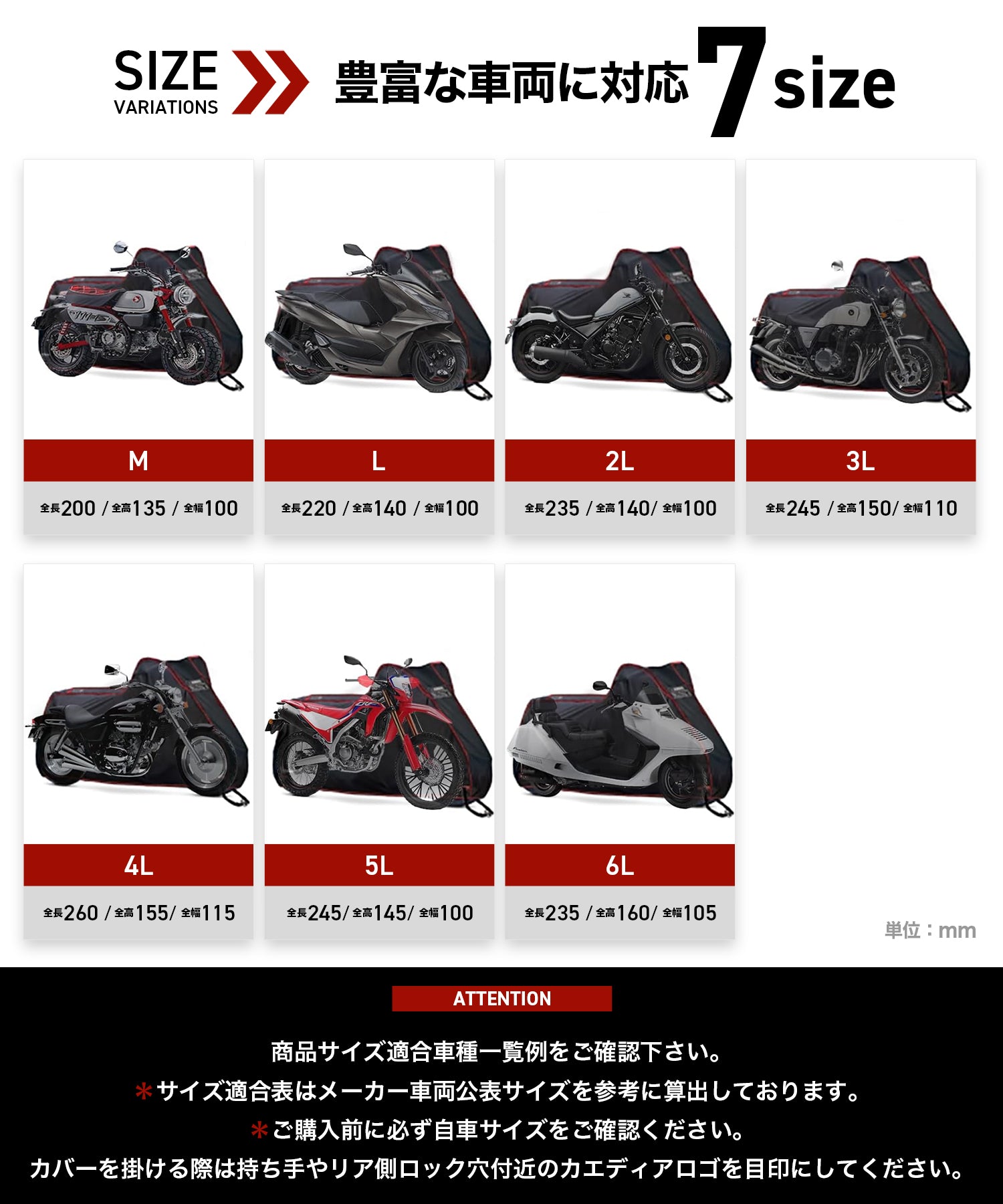 Kaedear(カエディア) ウェザーシールド バイクカバー フリースガード KDR-C3