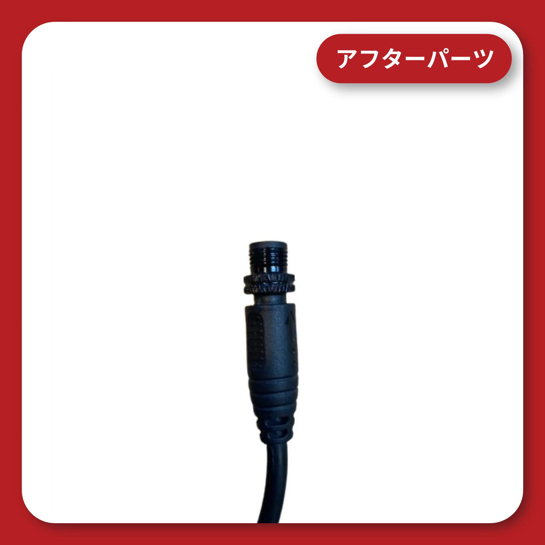 KDR-K10 / KDR-K11 12V adapter