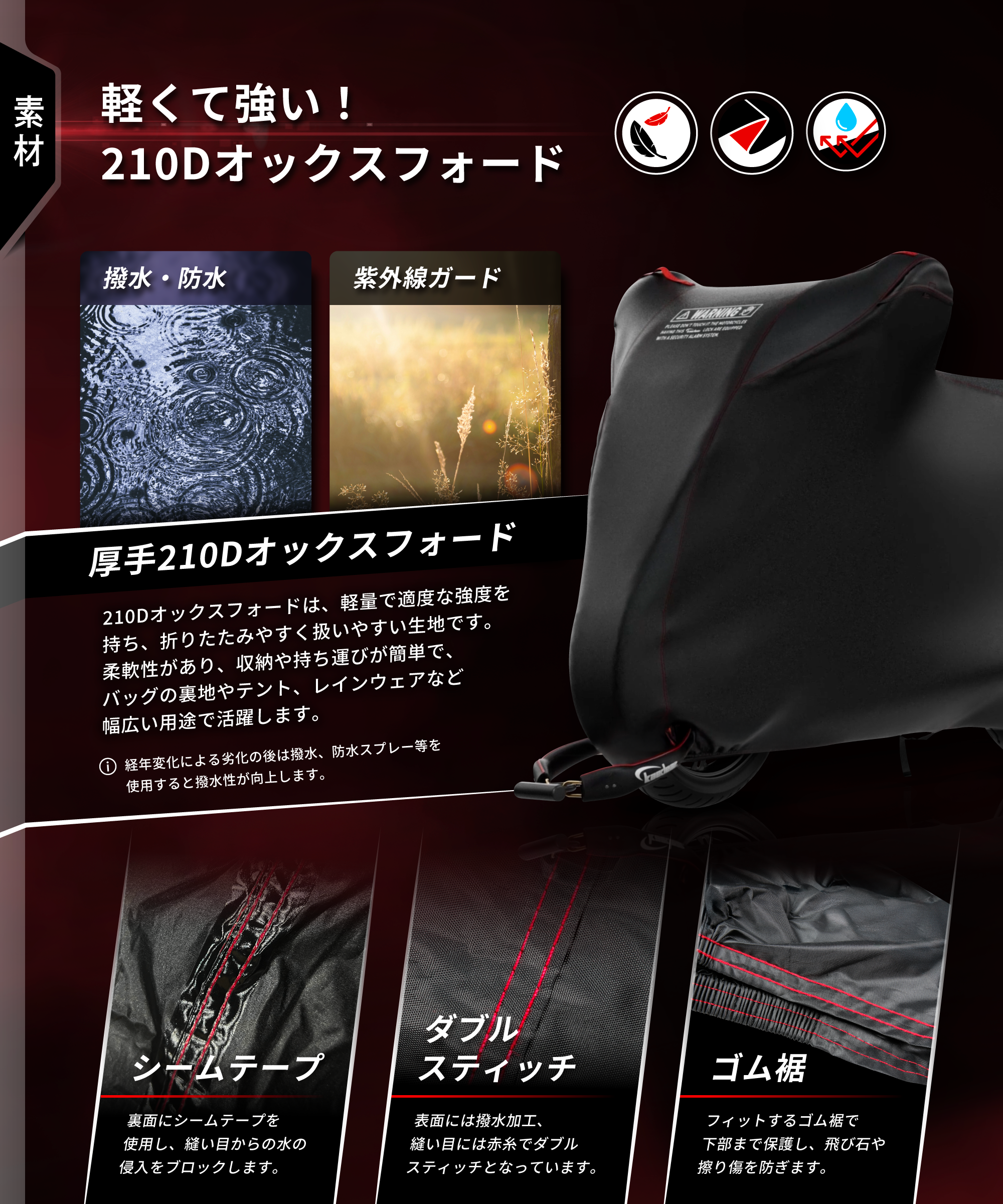 Weathershield Motorcycle Cover KDR-C2
