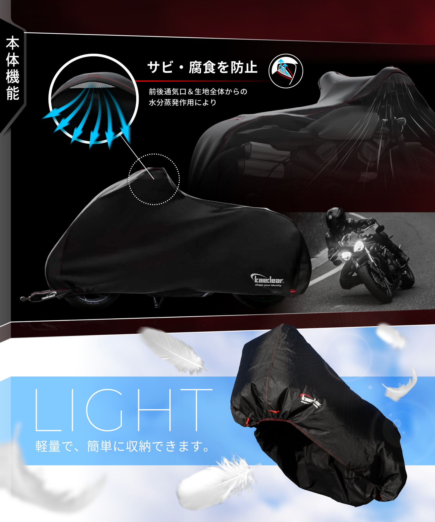 ウェザーシールド  バイクカバー バイク カバー バイクカバー KDR-C2