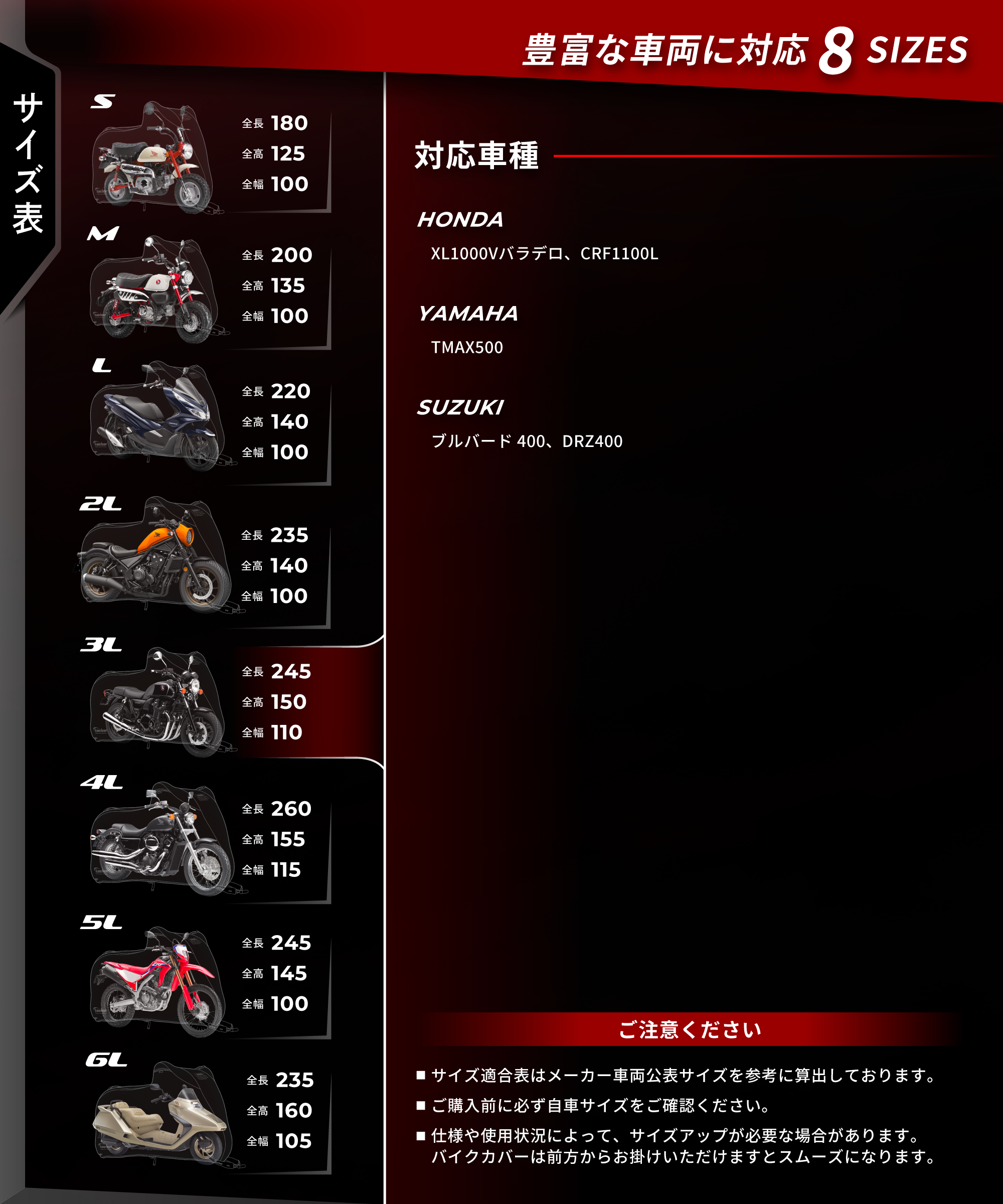 ウェザーシールド バイクカバー バイク カバー バイクカバー KDR-C2