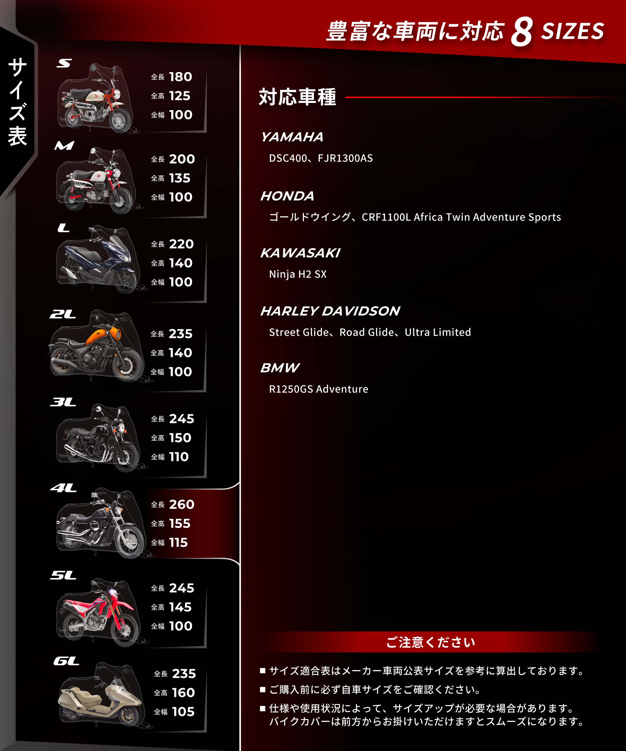 ウェザーシールド バイクカバー バイク カバー バイクカバー KDR-C2