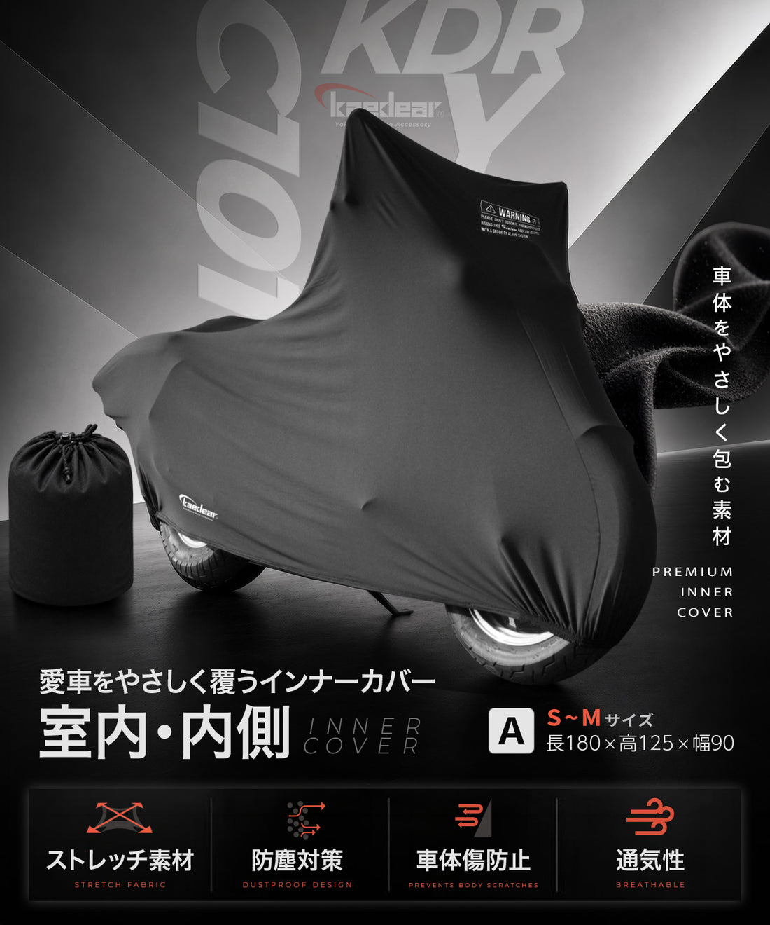 Kaedear Weather Shield Bike Cover Bike Cover Bike Cover KDR-C2