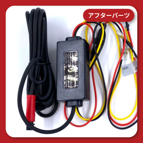 KDR-D701/D702/D711 12V adapter