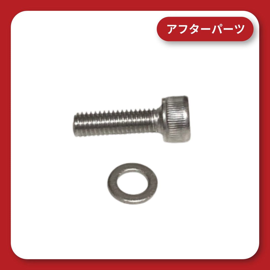 Sun visor KDR-V1 Rail visor back shaft connection dedicated bolt