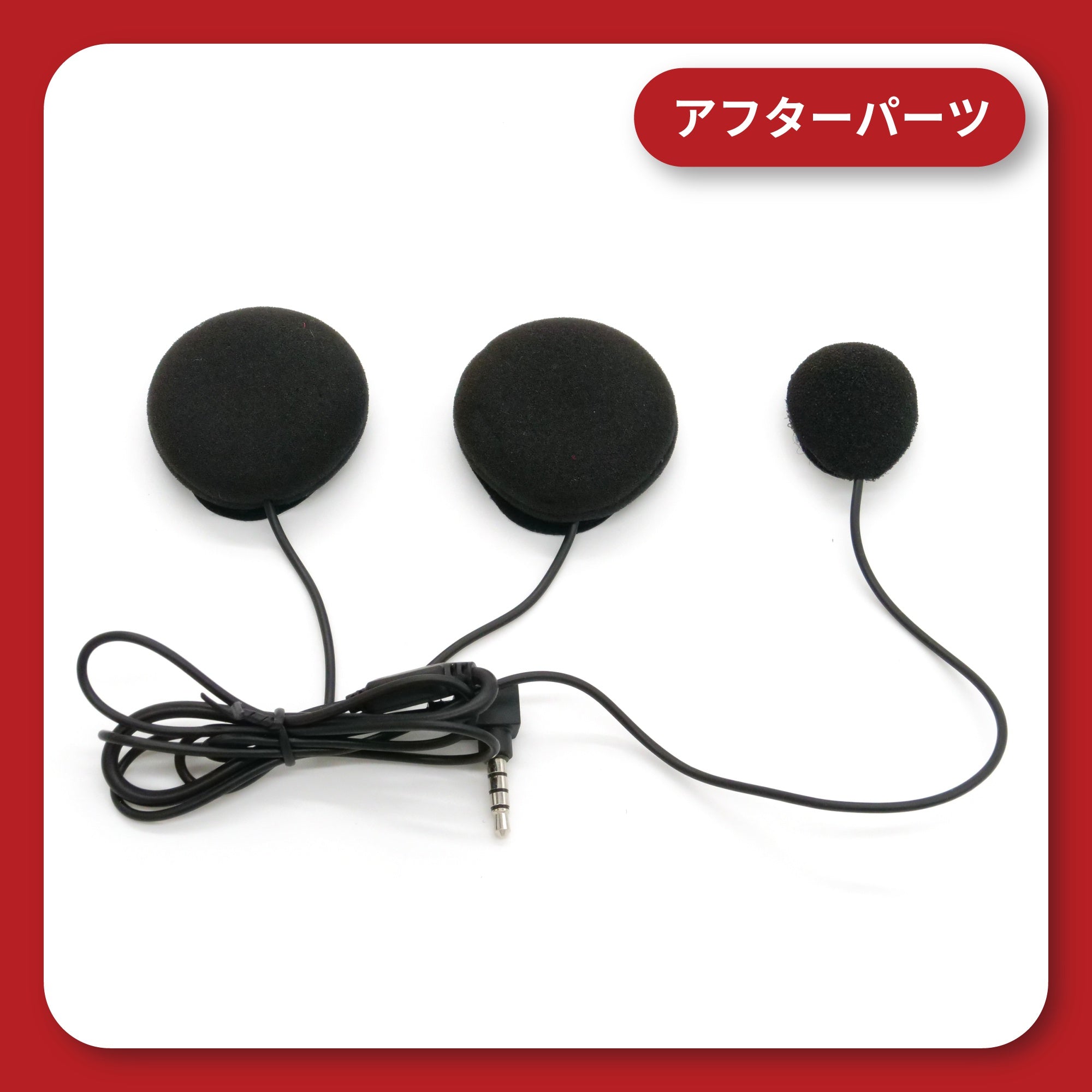 KDR-BH2 aftermarket parts