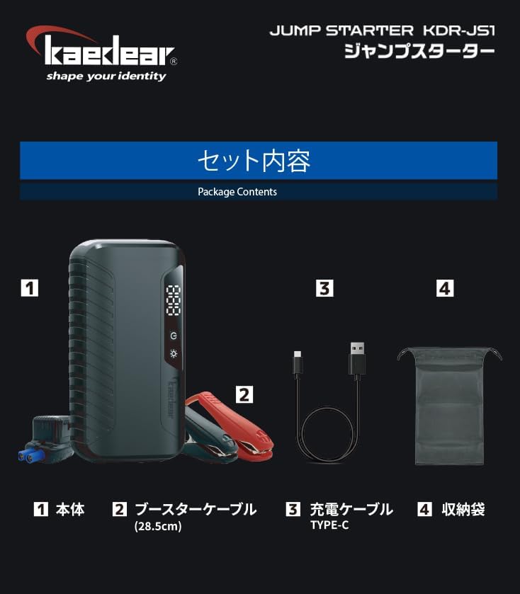 Jumping & Compressor KDR-AP2