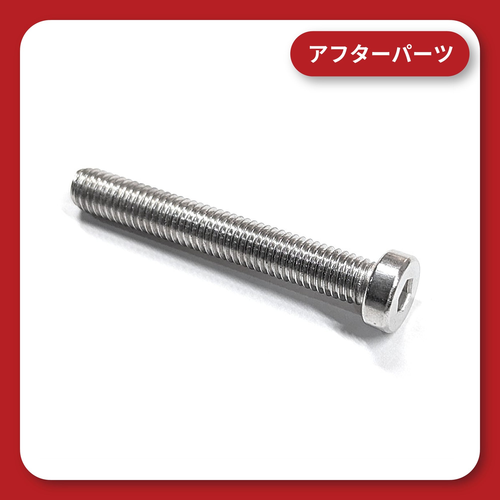 KDR-RM204/RM304 Kawasaki M8 Attached M8 Bolt
