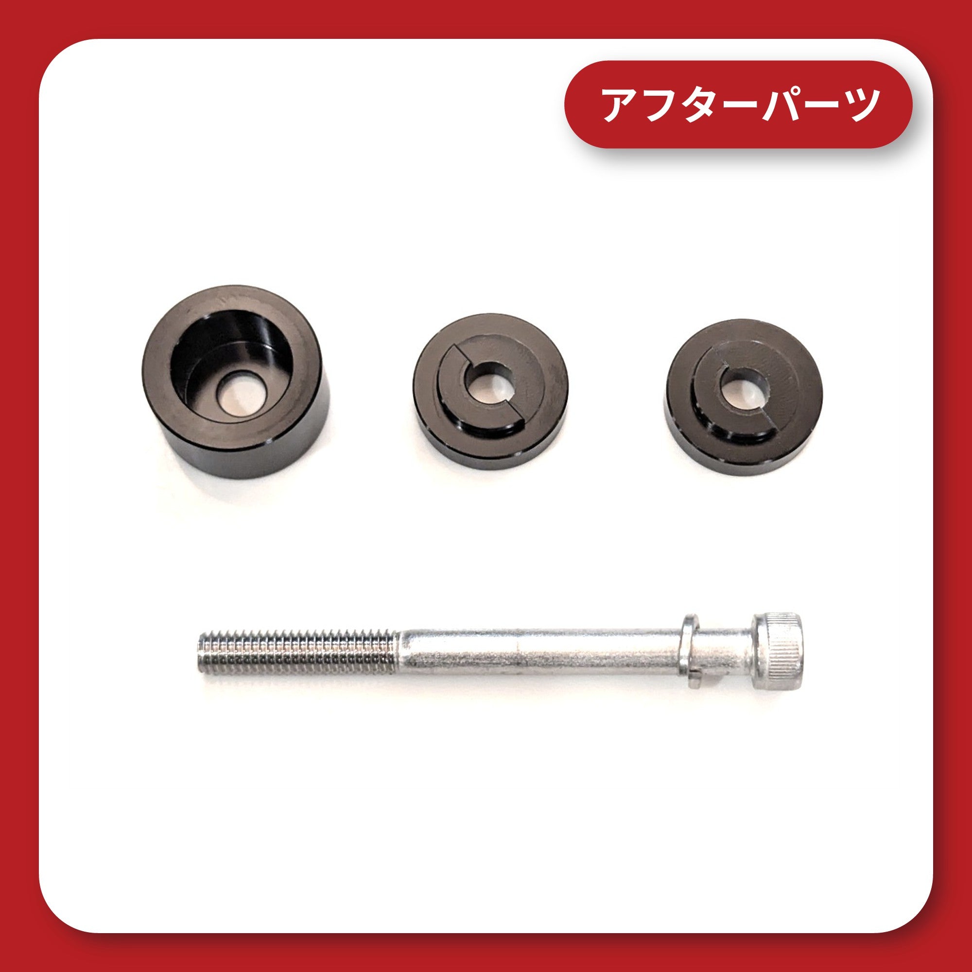 KDR-BE1 KDR-BE2 可変バーエンド 【ホンダ・ヤマハ・スズキM6用】 パーツのみ販売ページ