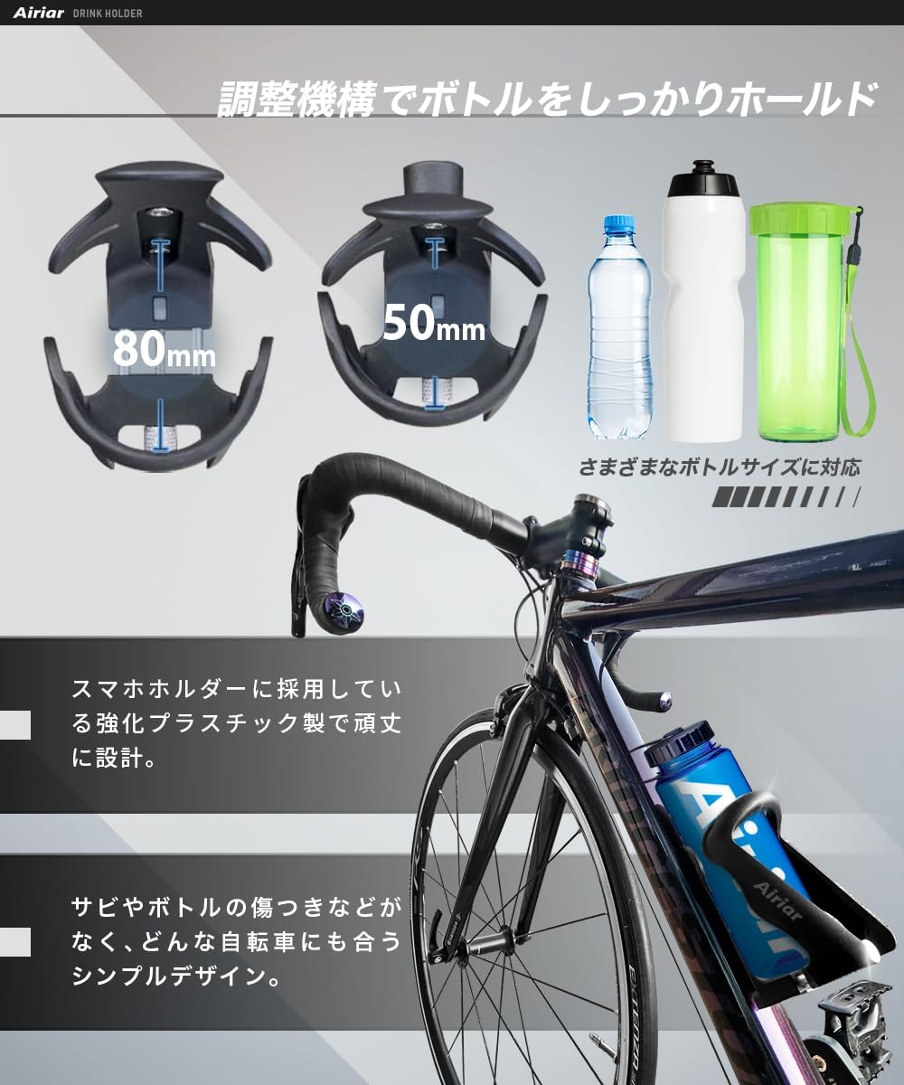 Airiar アイリア ドリンクホルダー AR-M21