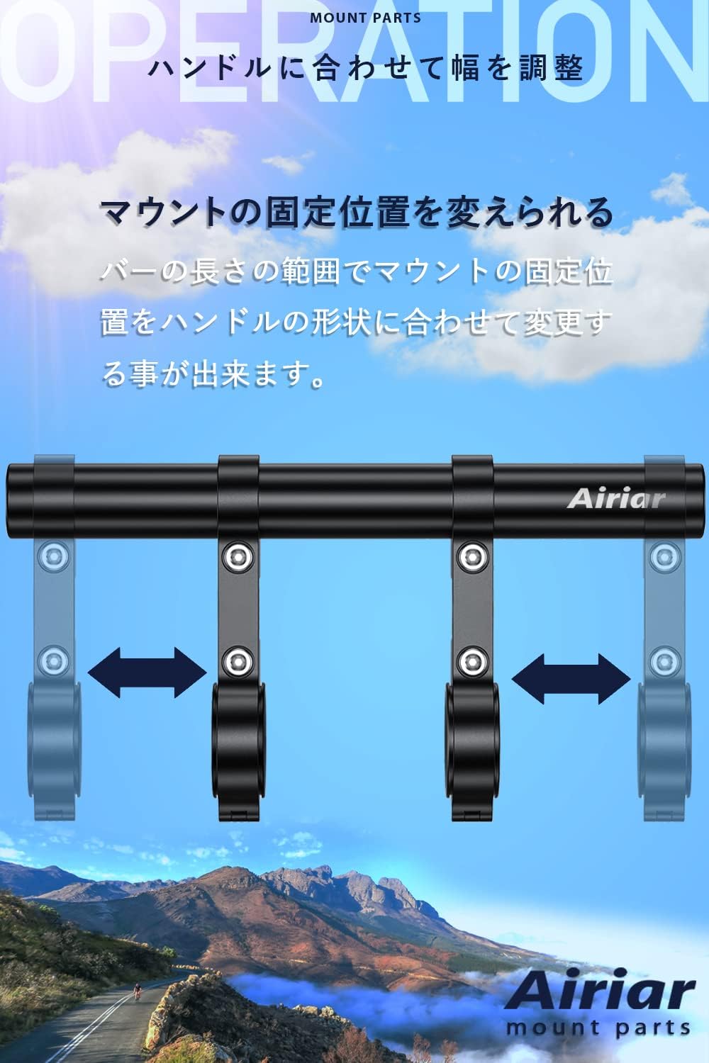 Clamp bar AR-H4-3