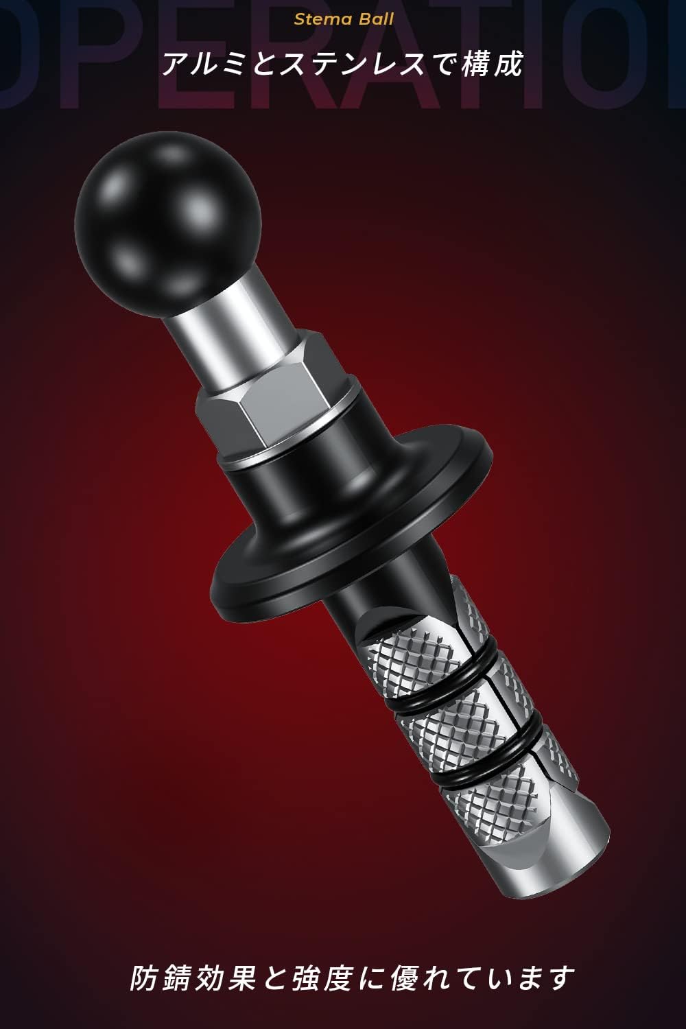 Kaedear(カエディア) バイク マウント ベース ステムマウント ステムボール KDR-R27B (17mmボール)