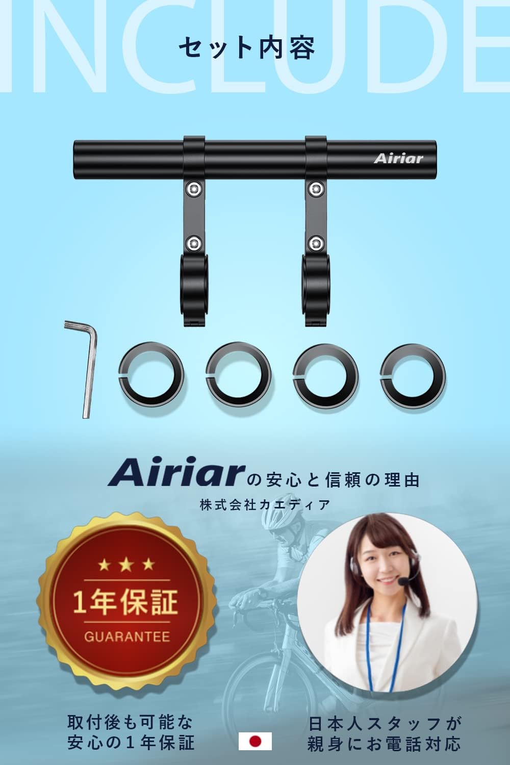 クランプバー AR-H4-3
