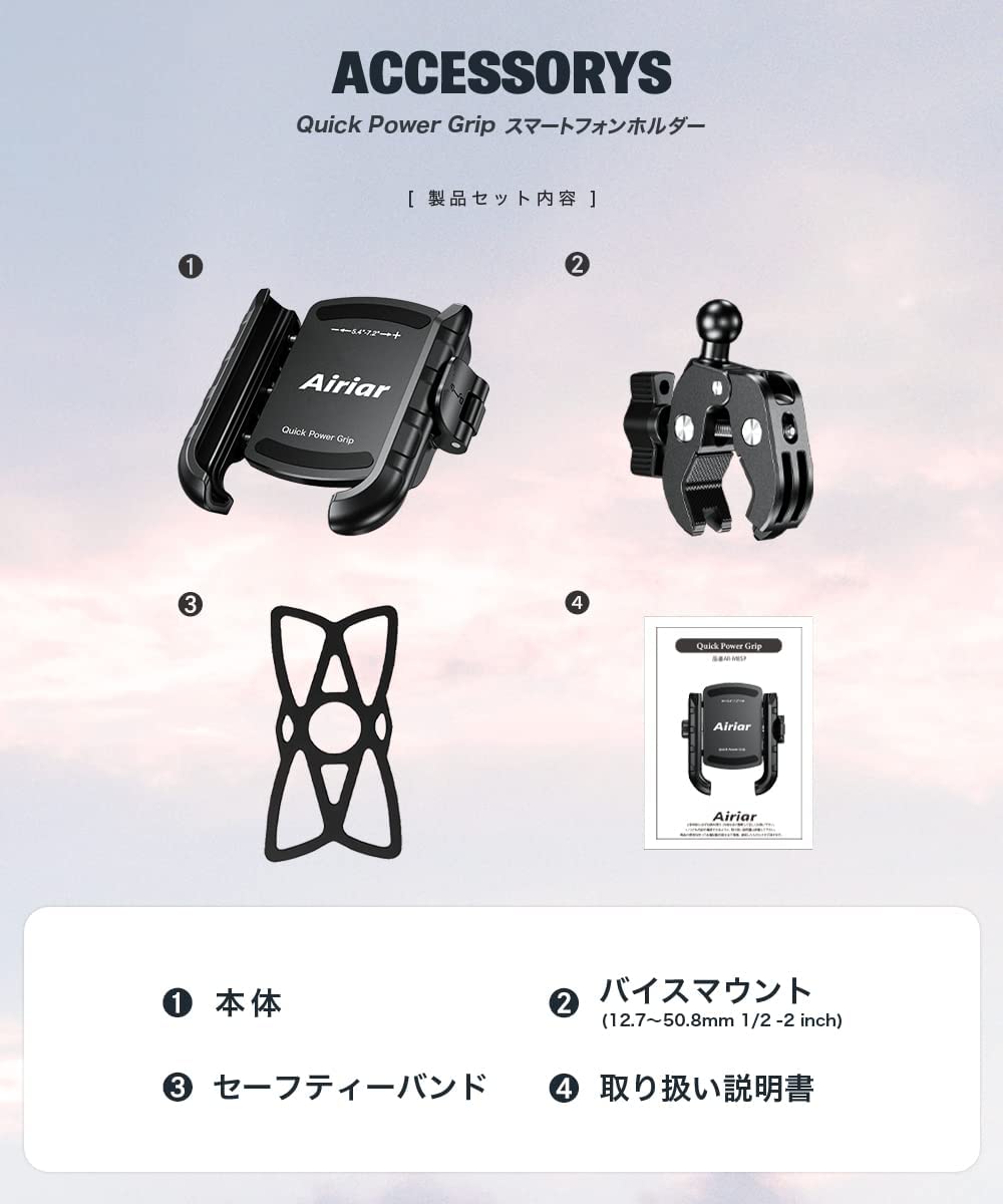 AR-M8SP クイックパワーグリップ