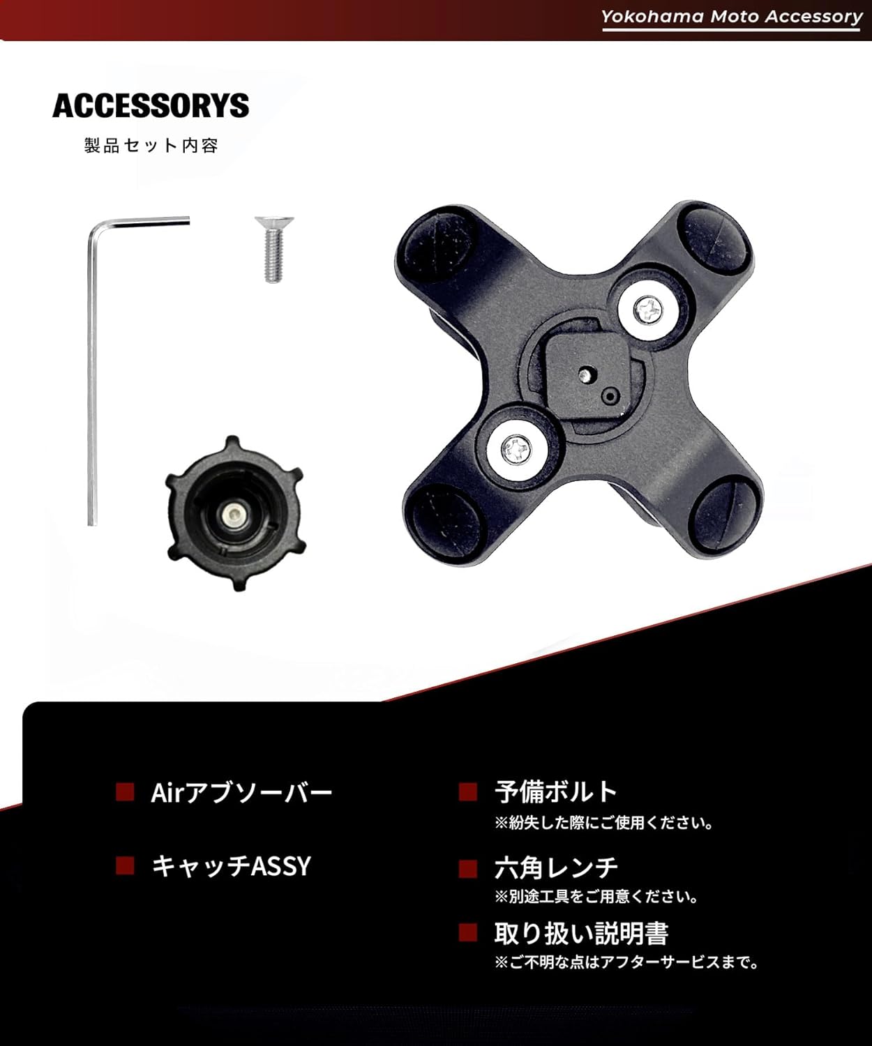 KDR-M0A (Air) Airアブソーバー 振動吸収