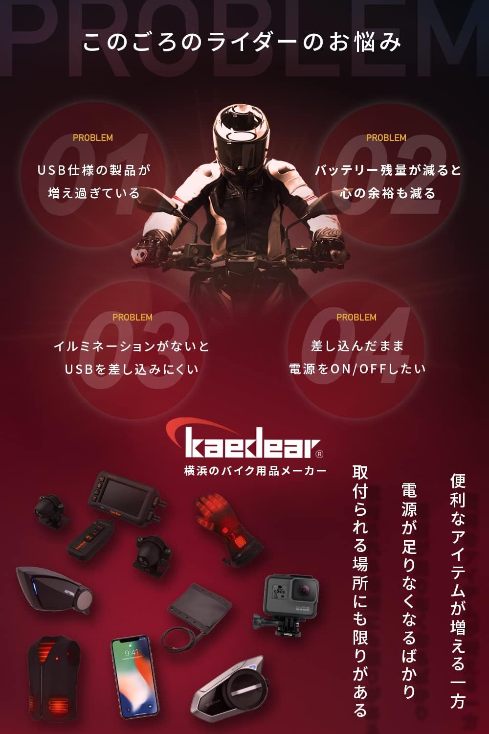 KDR-Z8B シガーソケット デュアル USB電源 アルミ製 (QC3.0)