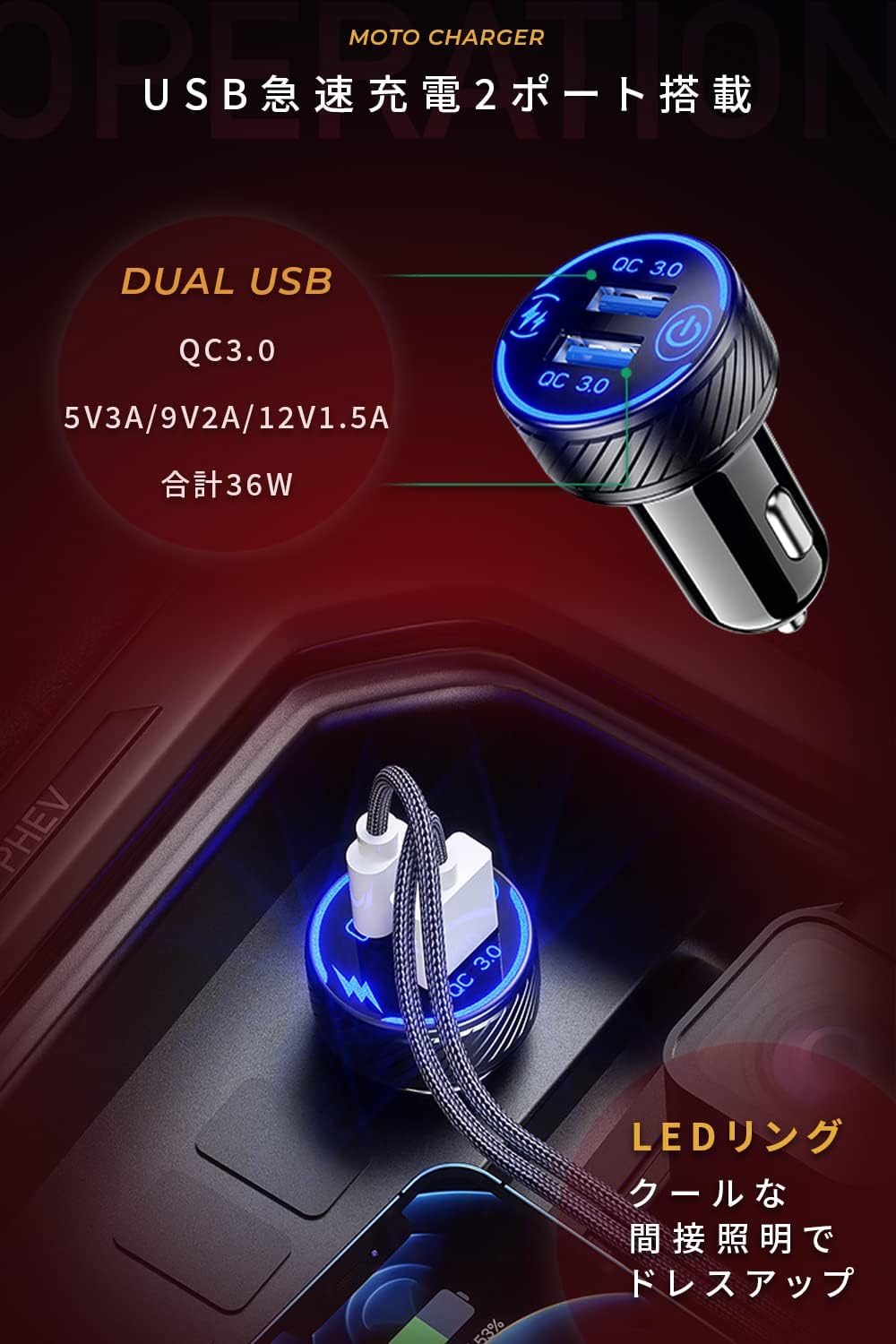 KDR-Z8B Cigarette Lighter Dual USB Power Supply Aluminum (QC3.0)