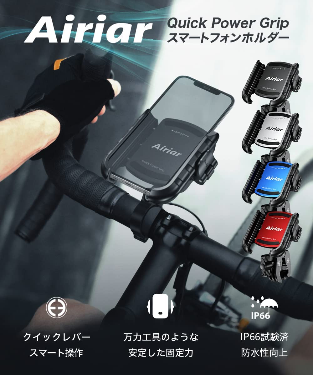 AR-M8SP クイックパワーグリップ