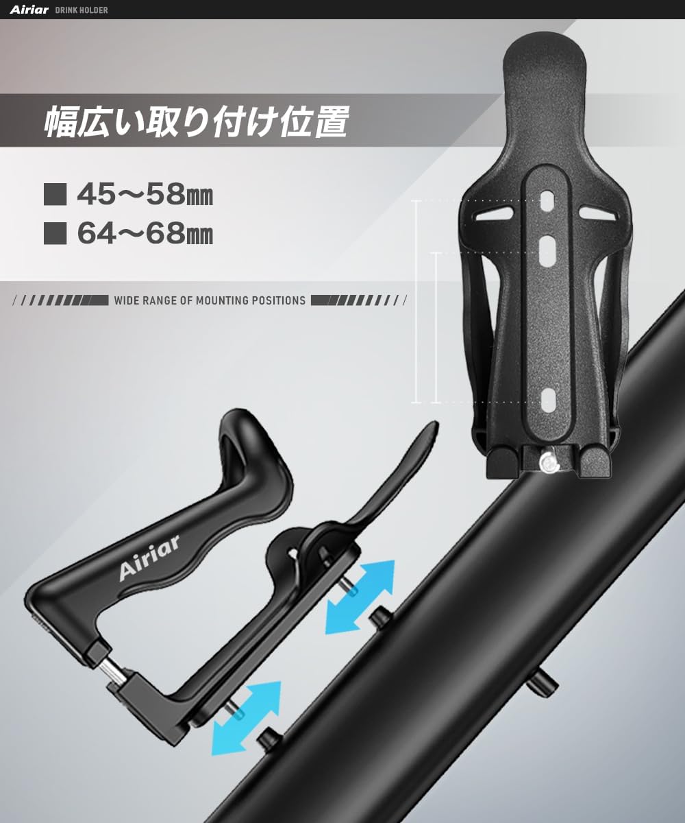 Airiar Airia Drink Holder AR-M21