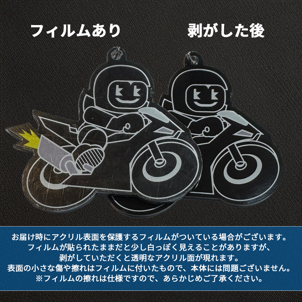 カエメロくんキーホルダー(ビームver)