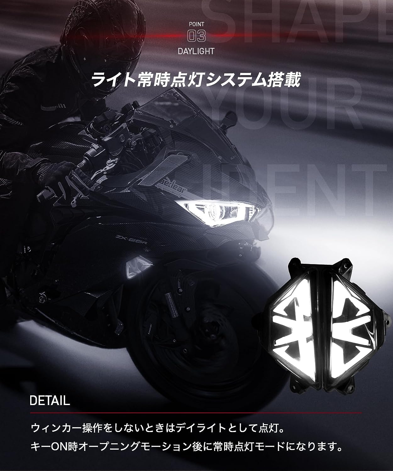 Cyber LED KAWASAKI Ninja ZX-25R カスタムウィンカー / Ninja250 / Nija400 / Ninja650 / ZX4R / ZX6R / KDR-ZX25R-SL1