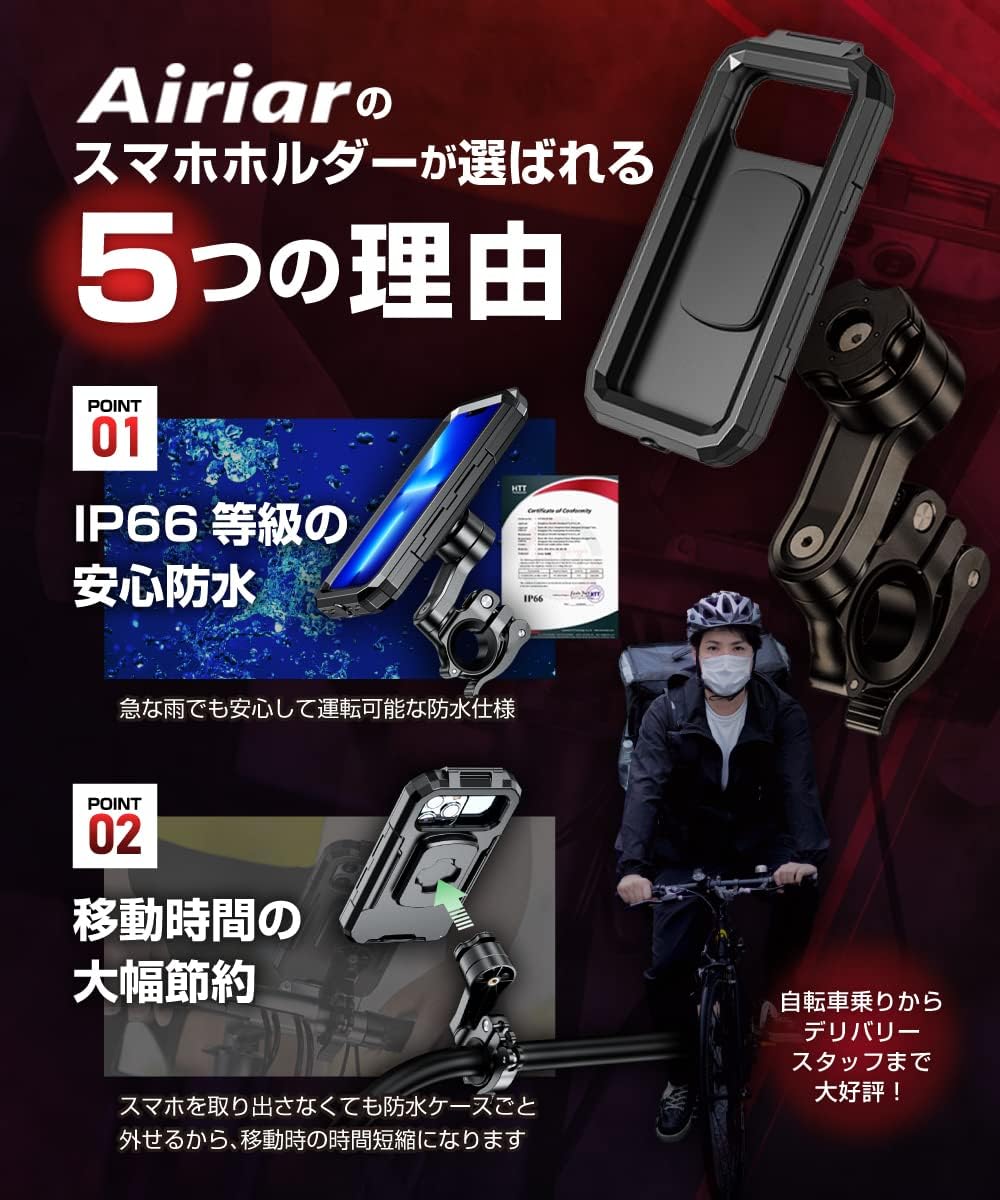 Airiar Quickhold Beetle AR-M14C-M