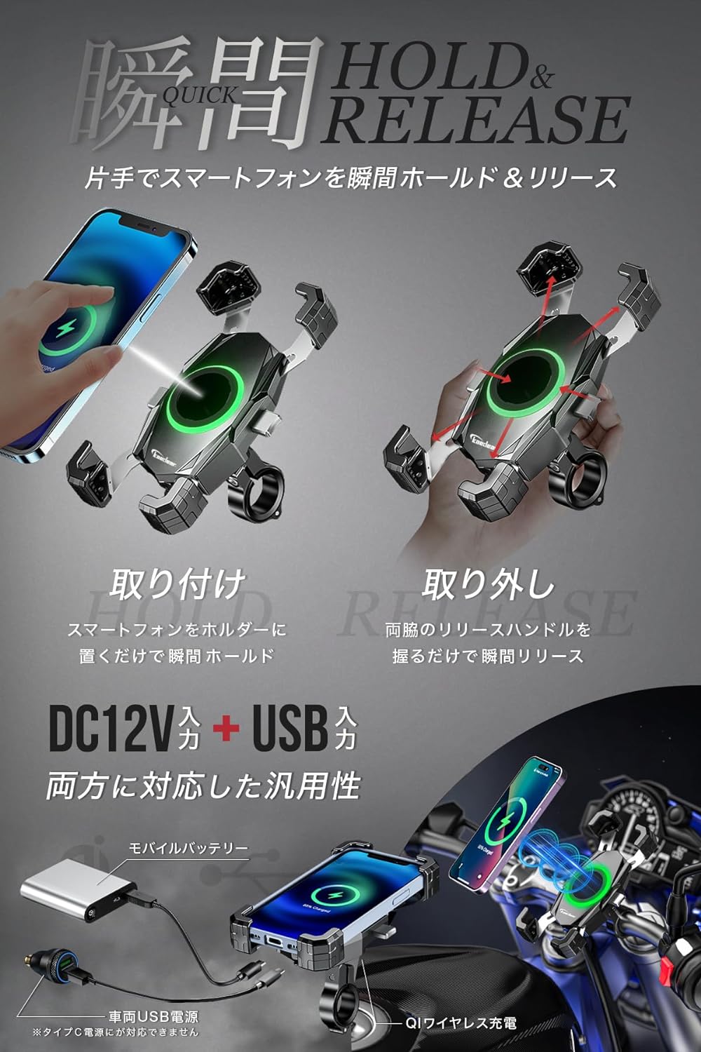 クイックホールド 手裏剣 QI USB KDR-M22AP