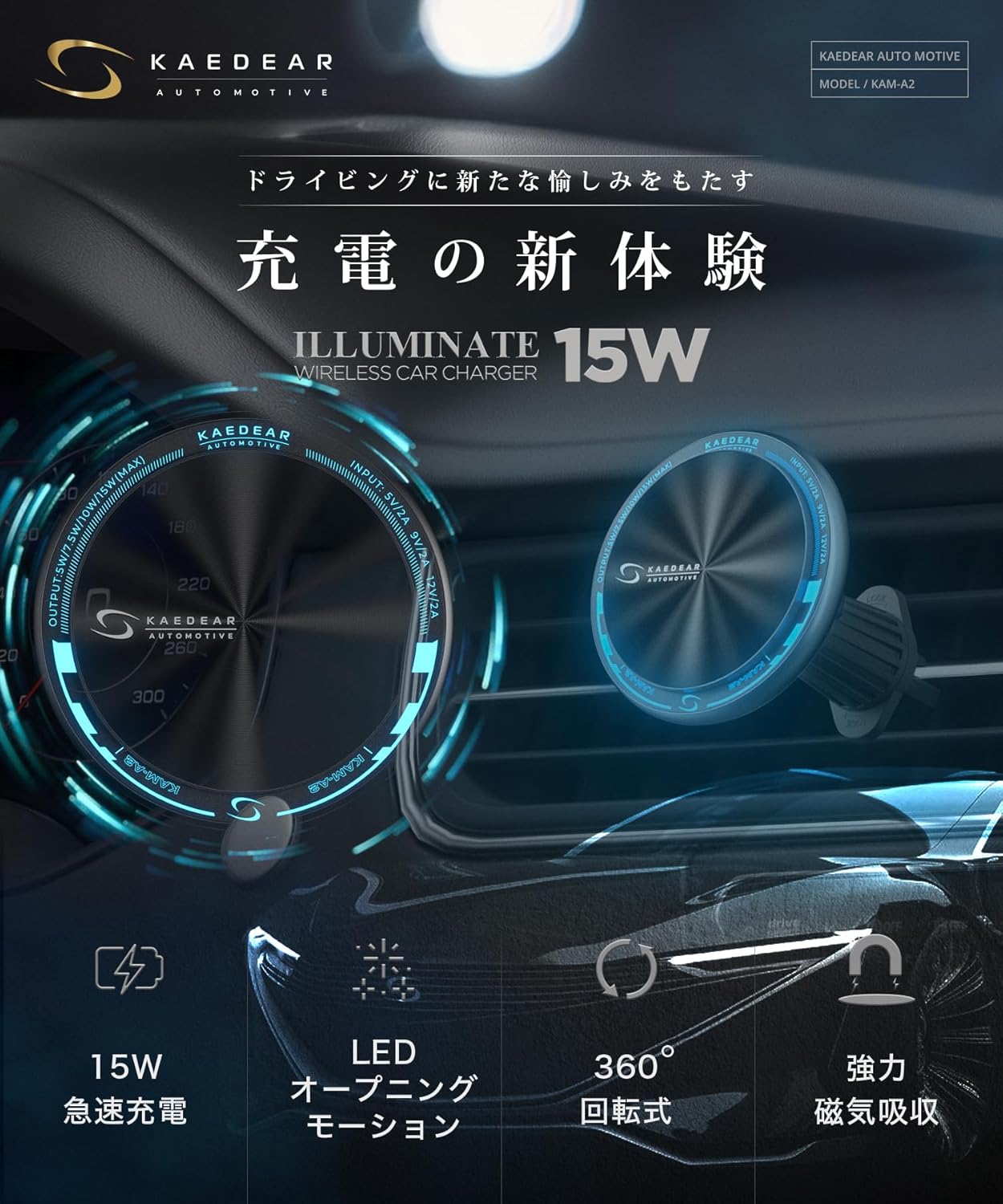 充電 エアコンフック マグホールド KAM-A2