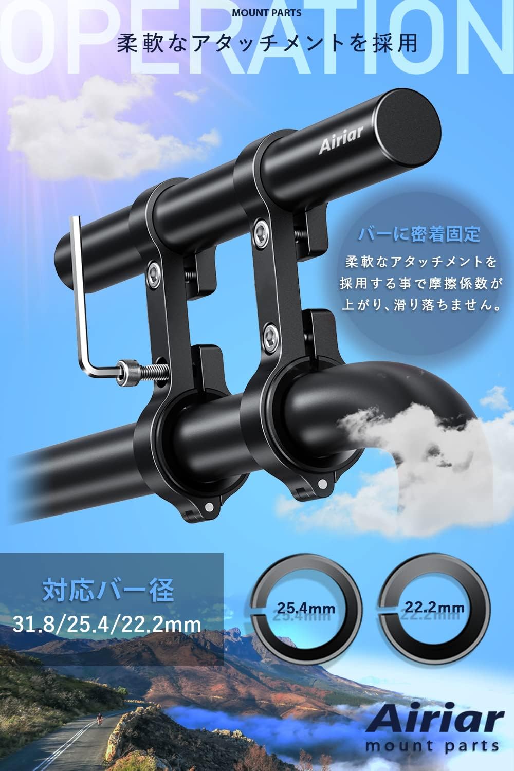 クランプバー AR-H4-3