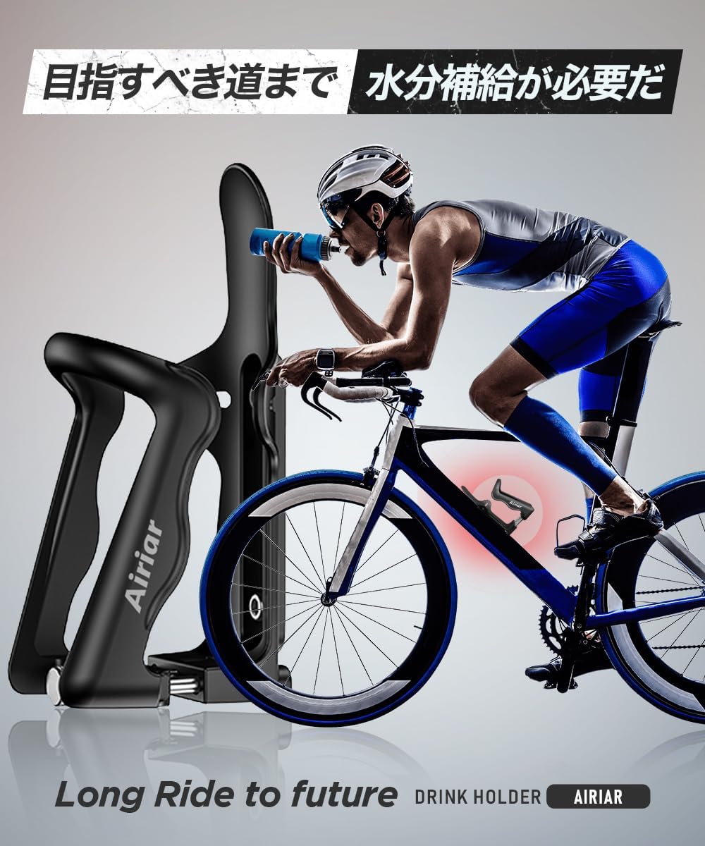 Airiar Airia Drink Holder AR-M21