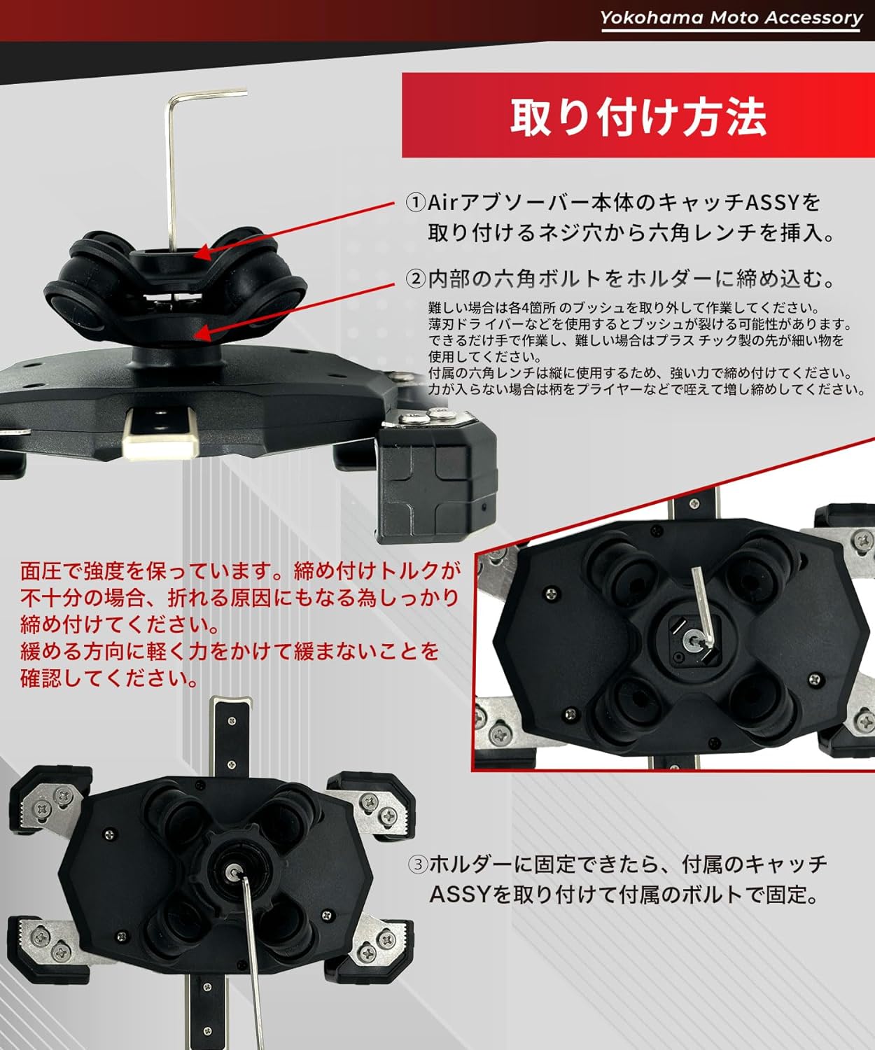 KDR-M0A (Air) Airアブソーバー 振動吸収