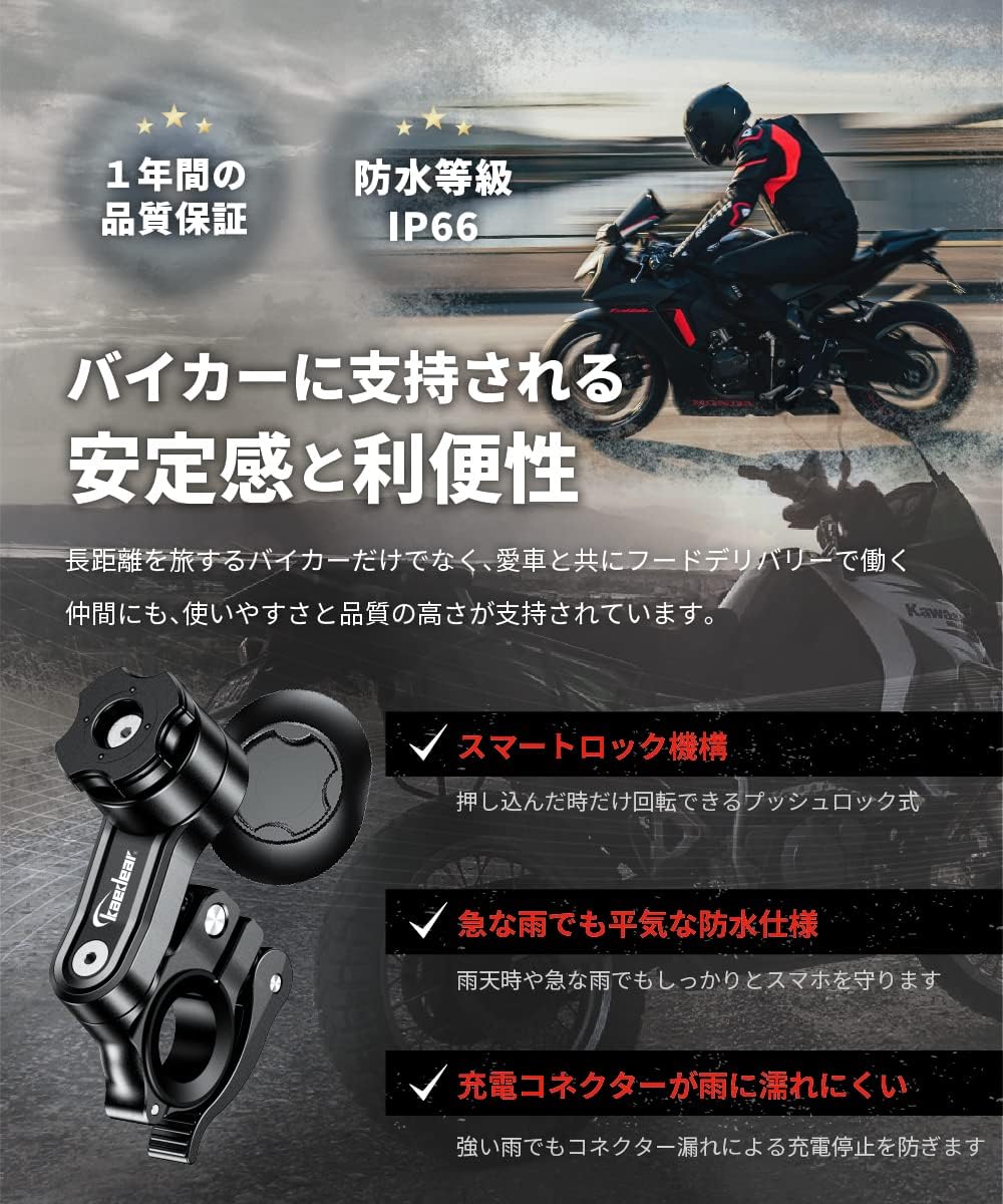 スマートロック KDR-M19SL