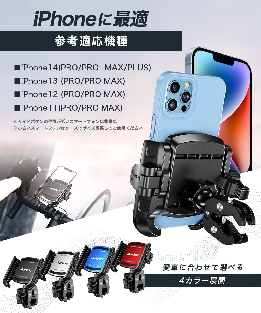 AR-M8SP Quick Power Grip