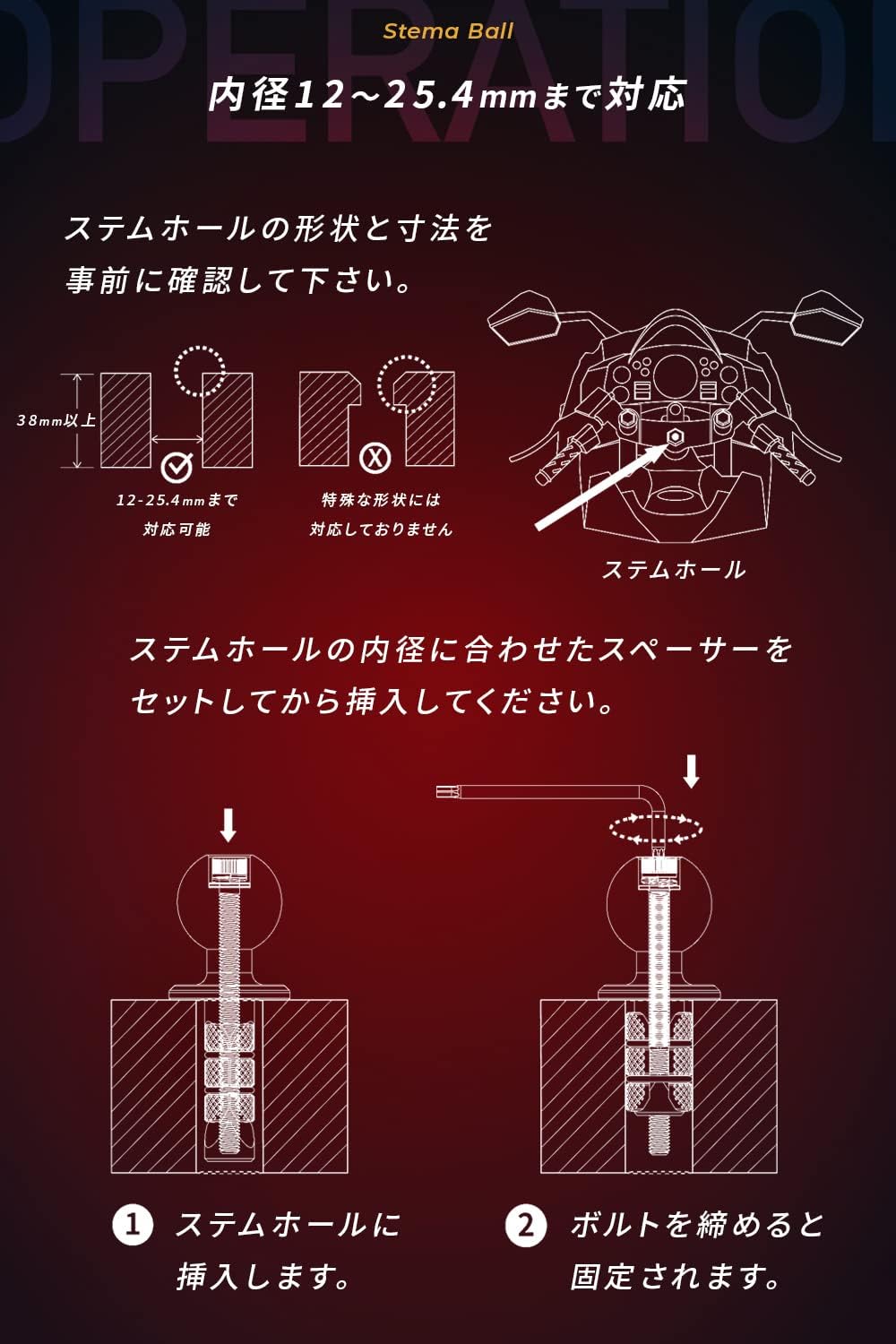 Kaedear(カエディア) バイク マウント ベース ステムマウント ステムボール KDR-R27A (1インチボール)