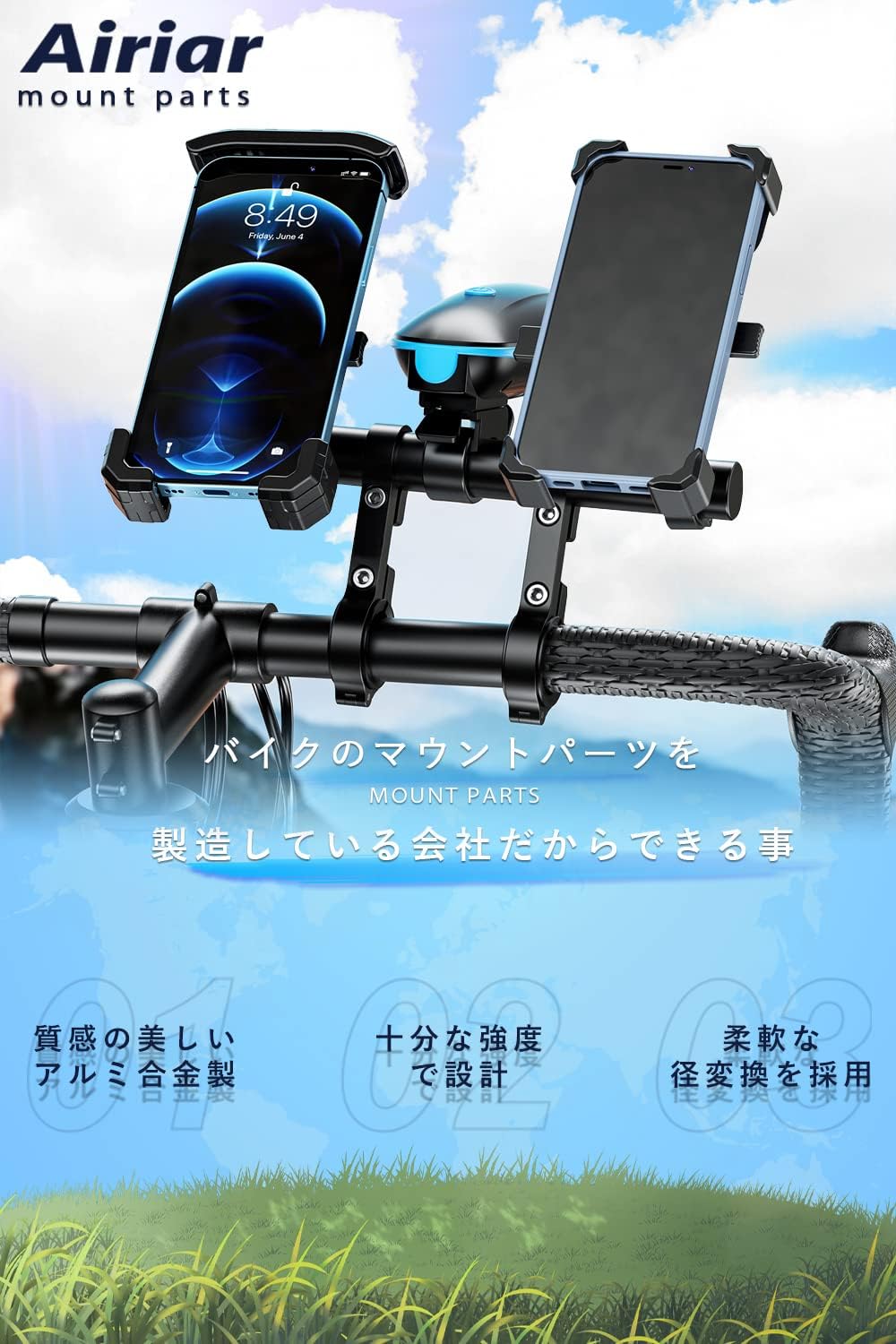 クランプバー AR-H4-3