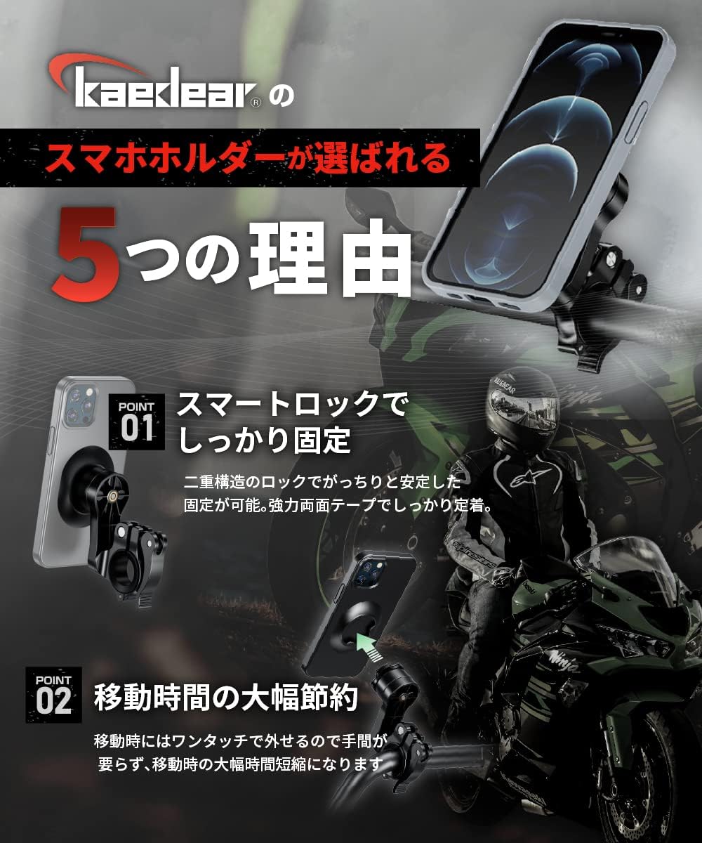 スマートロック KDR-M19SL