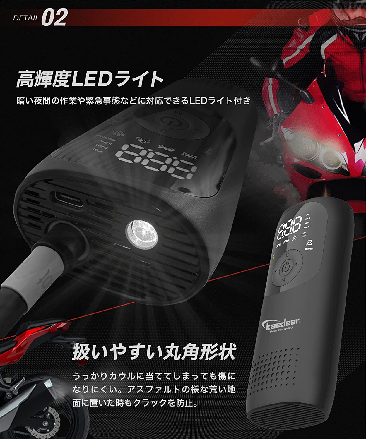 Mobile Compressor KDR-AP1