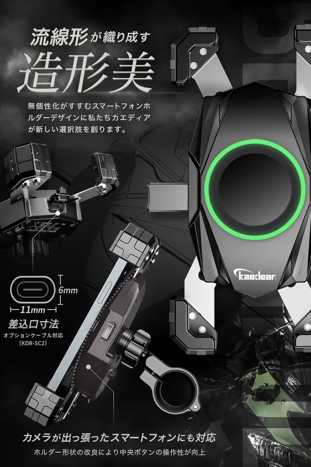 クイックホールド 手裏剣 QI USB KDR-M22AP