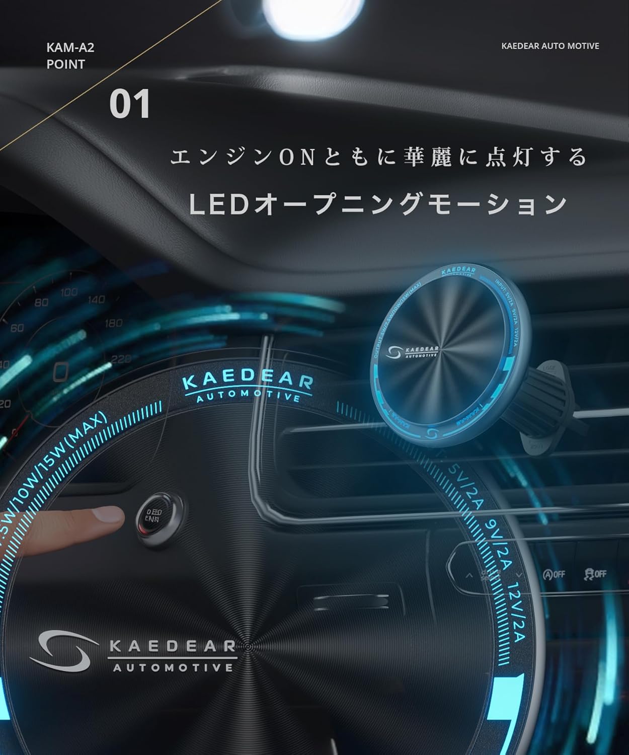 充電 エアコンフック マグホールド KAM-A2