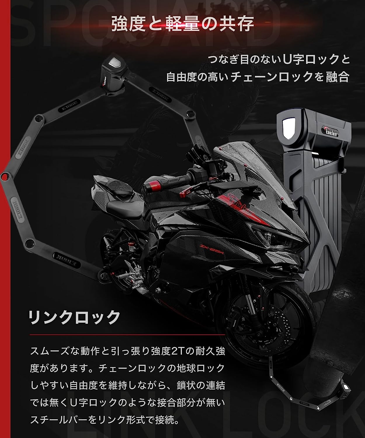 KDR-LK11 SP-GUARD Blade Lock